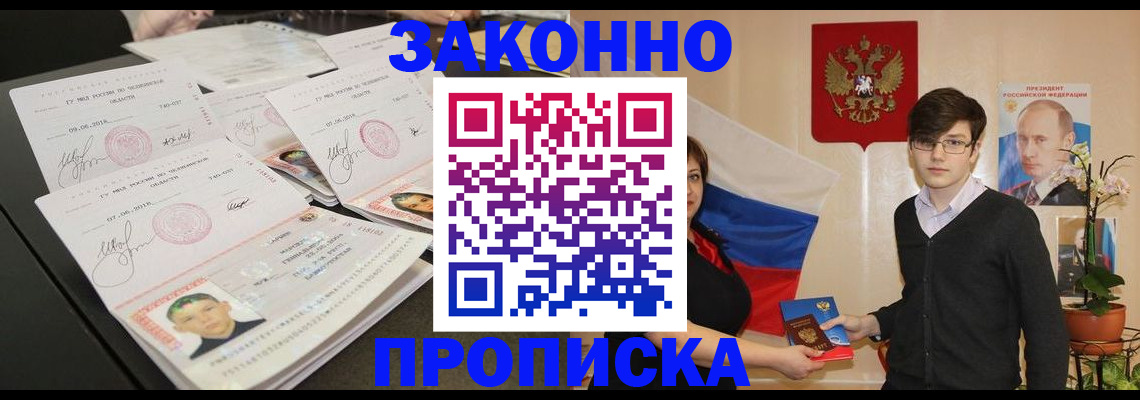 найти адрес прописки в Смоленской области