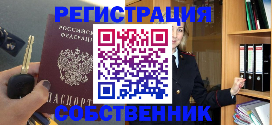 временная регистрация госуслуги в Смоленской области